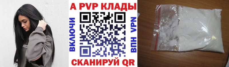 Наркотические вещества Чухлома Гашиш APVP Бутират COCAIN Меф