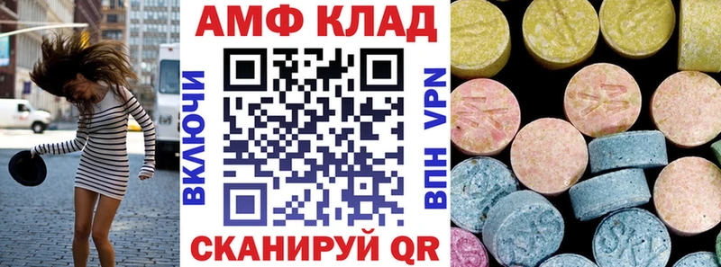Amphetamine Premium  Чухлома 