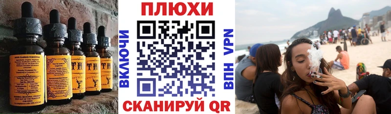 где купить наркоту  сайты даркнета телеграм  Еда ТГК марихуана  Чухлома 
