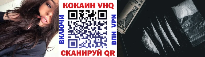 COCAIN Fish Scale купить наркоту Чухлома