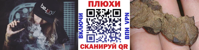 Гашиш VHQ  гидра сайт  это наркотические препараты  купить  сайты  Чухлома 