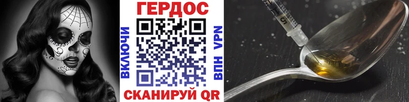 Героин гречка  дарнет шоп  Чухлома 