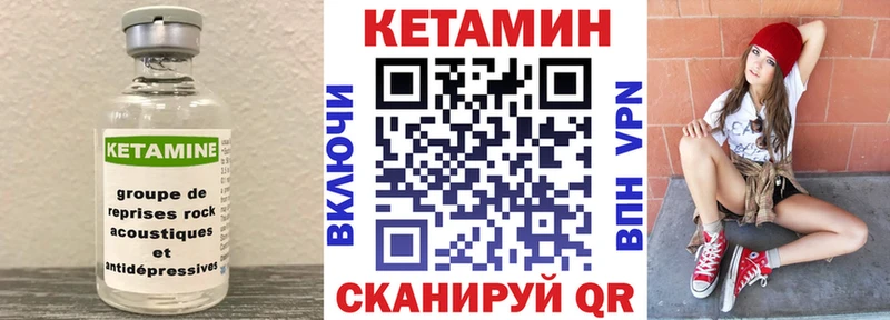 hydra ссылка Чухлома КЕТАМИН ketamine