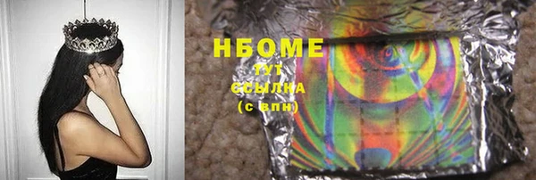 синтетический гашиш Алзамай