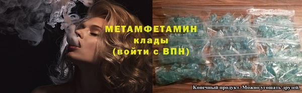 не бодяженный Абинск