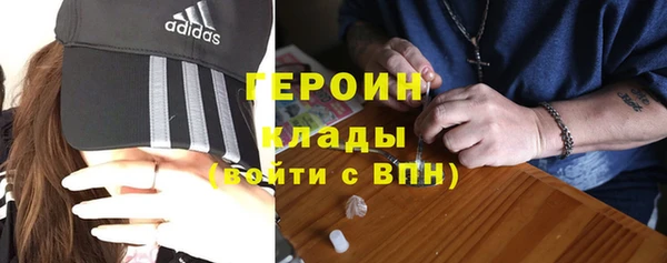мескалин Абдулино