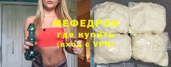 ALPHA-PVP Абаза