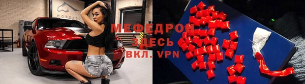 мескалин Абдулино
