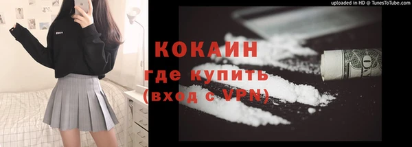 мескалин Абдулино