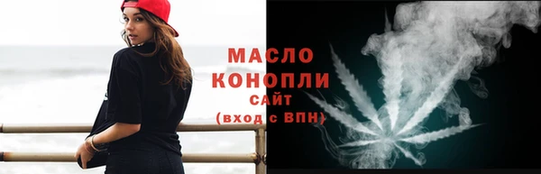 мескалин Абдулино
