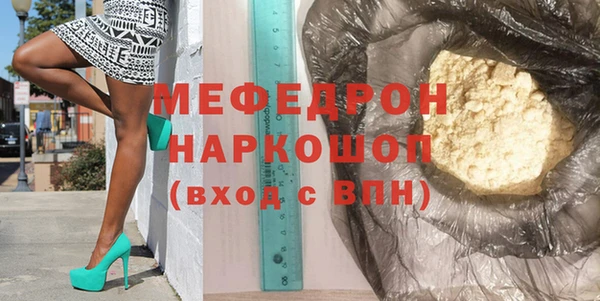 не бодяженный Абинск