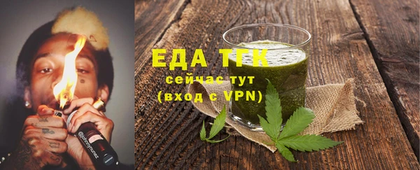 ALPHA-PVP Абаза