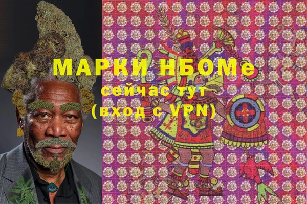 мескалин Абдулино