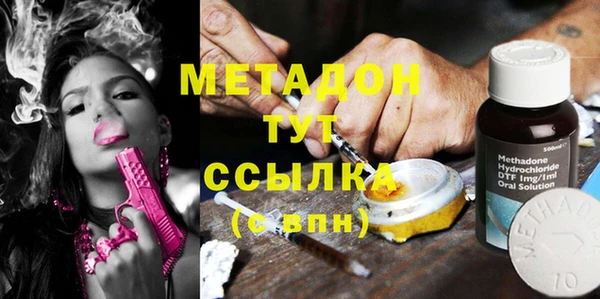 мескалин Абдулино