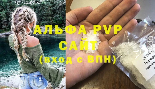 мескалин Абдулино
