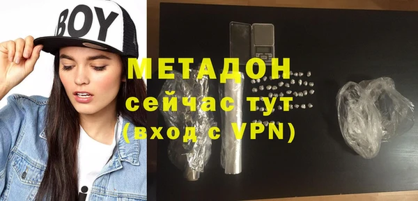 не бодяженный Абинск