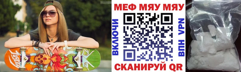 Мефедрон кристаллы kraken как зайти Чухлома