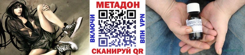 KRAKEN ТОР  Чухлома  Метадон methadone 