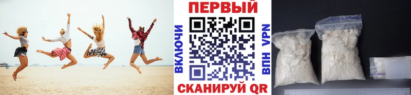 МЕТАМФЕТАМИН витя  Чухлома 