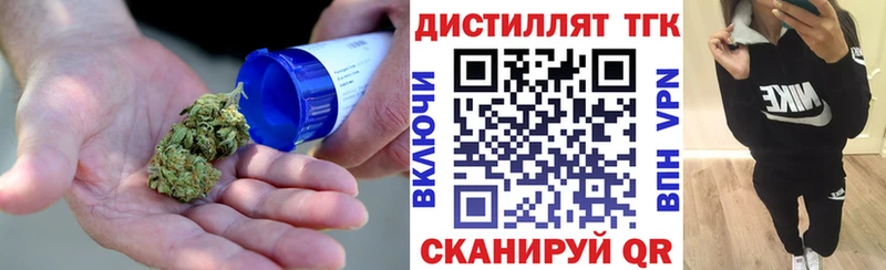 ТГК вейп с тгк  Чухлома 
