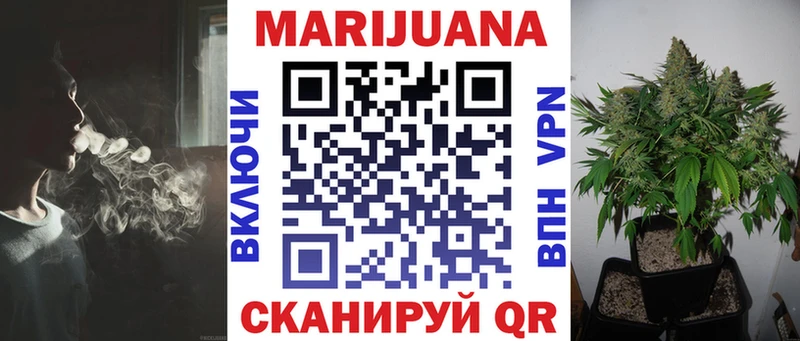 Бошки марихуана SATIVA & INDICA  купить наркотик  Чухлома 